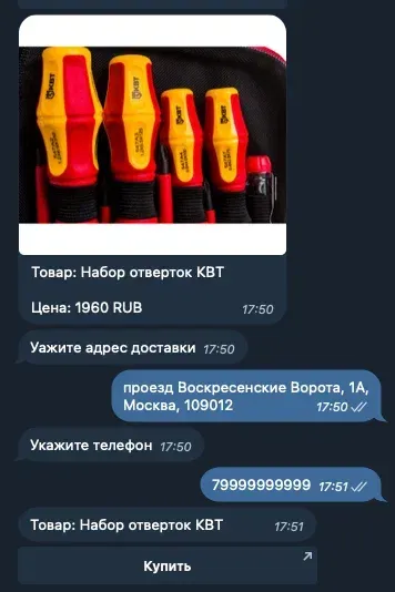 Кнопка Оплата.png