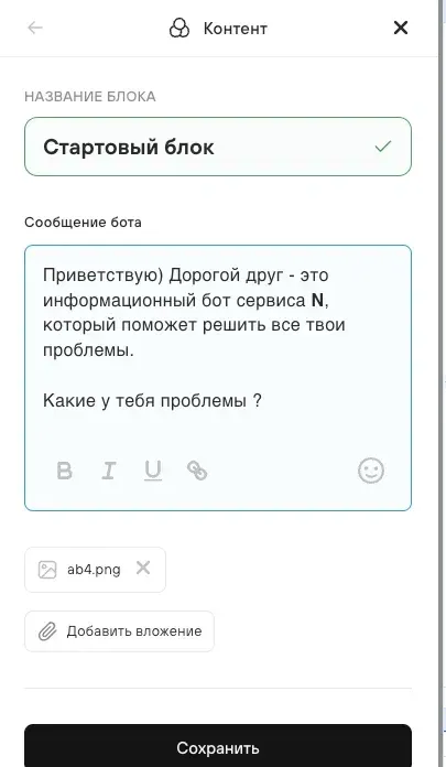 Тип Контент.png